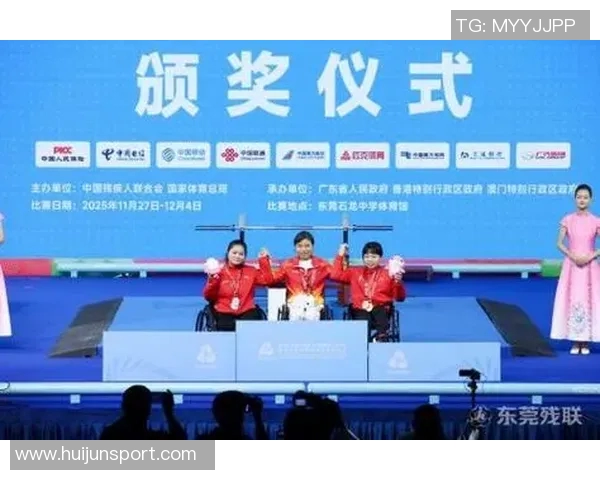 胡丹丹与对手的巅峰对决揭示了竞技体育的魅力与挑战