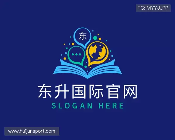 认识东升国际官网